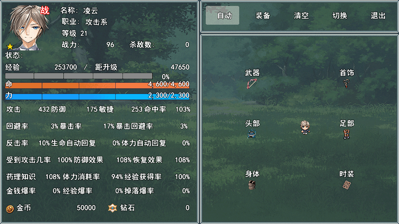 狂俠天嬌好玩嗎 狂俠天嬌玩法簡(jiǎn)介