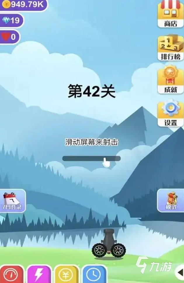 终结者游戏有哪些 2025热门的终结者游戏推荐