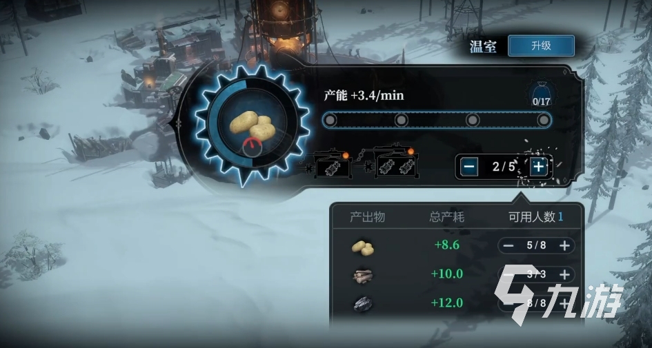 冰汽时代温室有用吗 冰汽时代手游温室作用功能解析