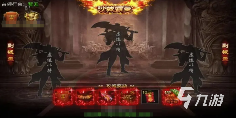 龙迹之城下载链接分享 龙迹之城去哪里可以下载