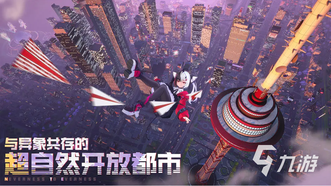 異環(huán)配置最低要求是什么 異環(huán)游戲硬件配置要求說(shuō)明