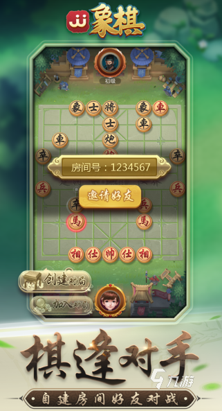 兒童游戲棋益智有哪些介紹2025 火爆的棋益智游戲分享