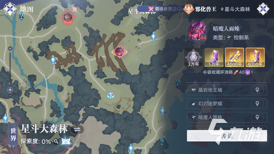 斗羅大陸獵魂世界終測(cè)什么時(shí)候結(jié)束 斗羅大陸獵魂世界上線時(shí)間介紹?