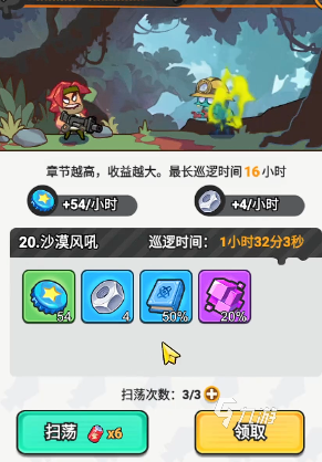 指尖幻影能源核晶怎么用 指尖幻影能源核晶有什么用