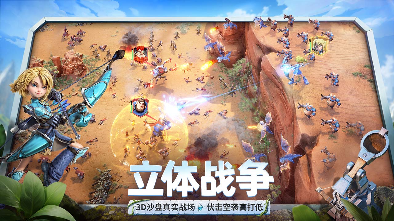 龙石战争好玩吗 龙石战争玩法简介