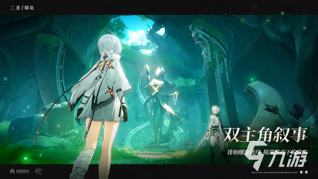 二重螺旋哪个公司的 二重螺旋哪家公司制作的