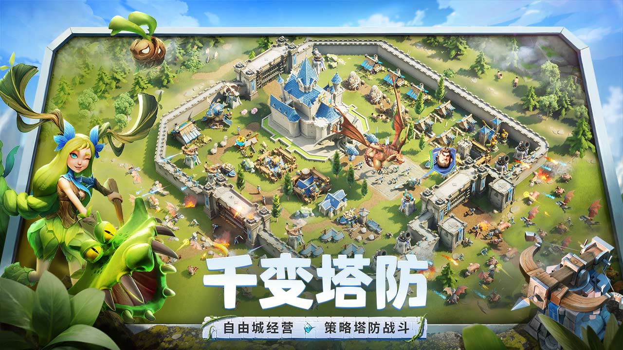 龙石战争好玩吗 龙石战争玩法简介