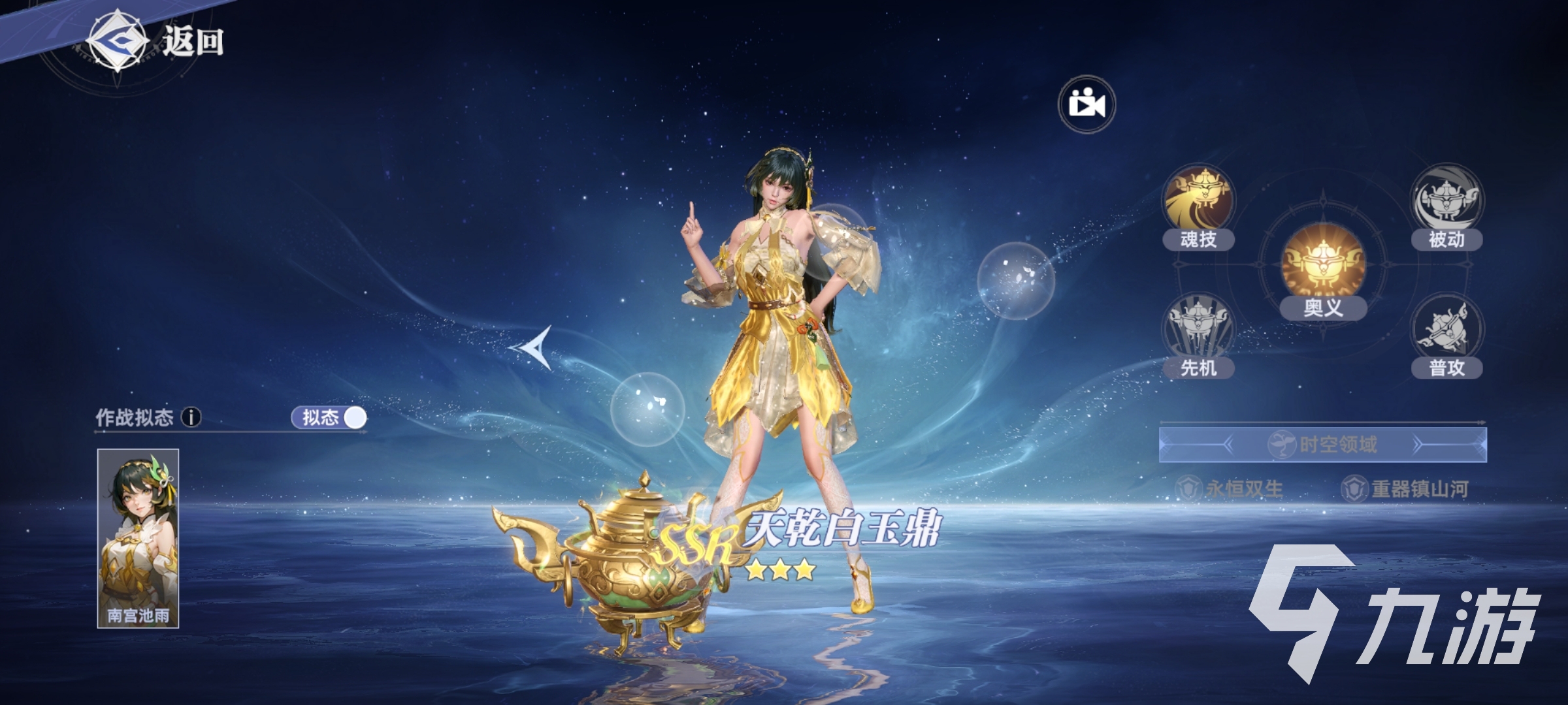斗羅大陸獵魂世界兇獸試煉怎么玩 斗羅大陸獵魂世界兇獸試煉玩法分享