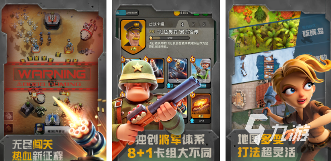 受欢迎的二战卡牌类游戏合集 2025热门的二战卡牌游戏推荐