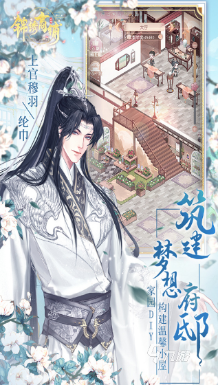 好玩的剪衣服的游戏有哪些 2025经典的剪衣服的游戏盘点