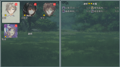 狂俠天嬌截圖2
