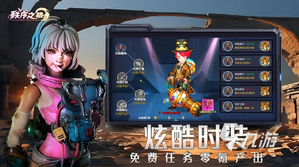 适合0氪玩家长期玩的游戏推荐 2025经典的0氪游戏下载合集