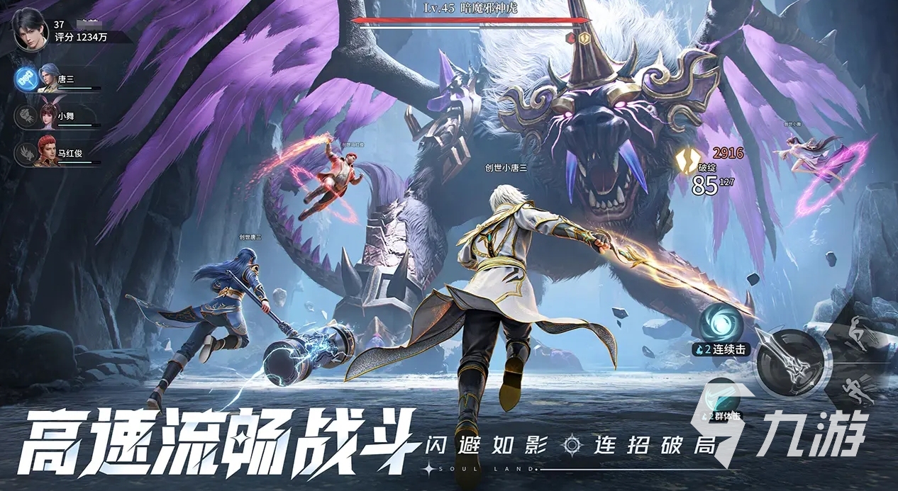 斗羅大陸獵魂世界公測是什么時候 斗羅大陸獵魂世界公測時間一覽