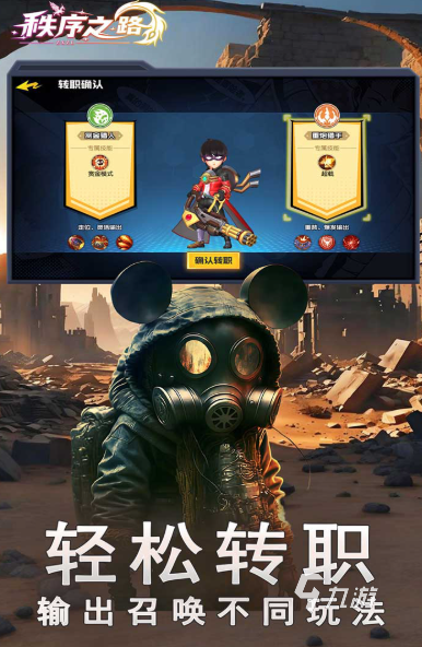 火爆免费手游哪些值得玩2025 火爆必玩的免费手游大全