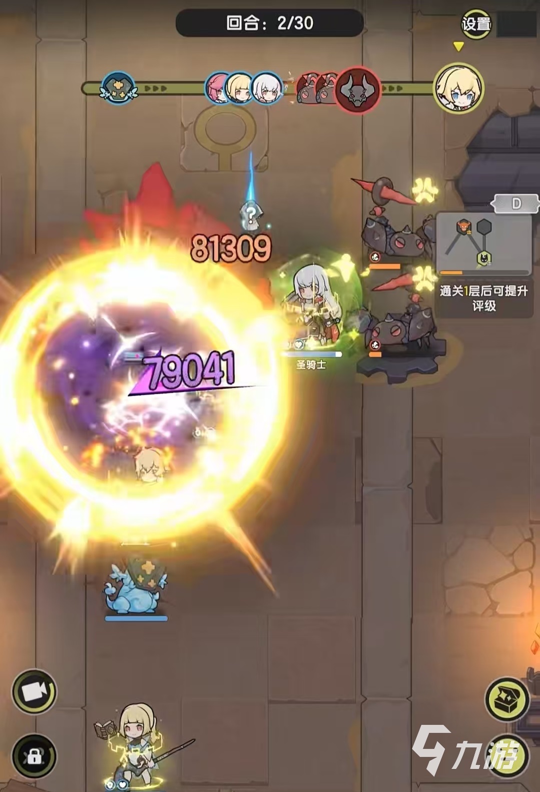 杖剑传说公测时间是哪天 杖剑传说上线时间介绍