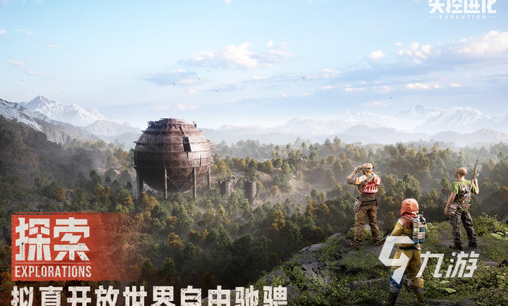 腐蝕失控進(jìn)化下載 失控進(jìn)化預(yù)約下載地址在哪
