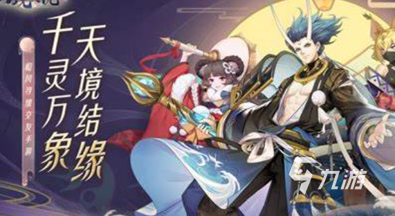 和无双西游差不多的游戏推荐2025 类似无双西游的游戏下载介绍