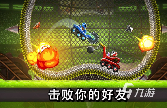 好玩的两个人的小游戏合集 2025火爆的两个人的小游戏排行