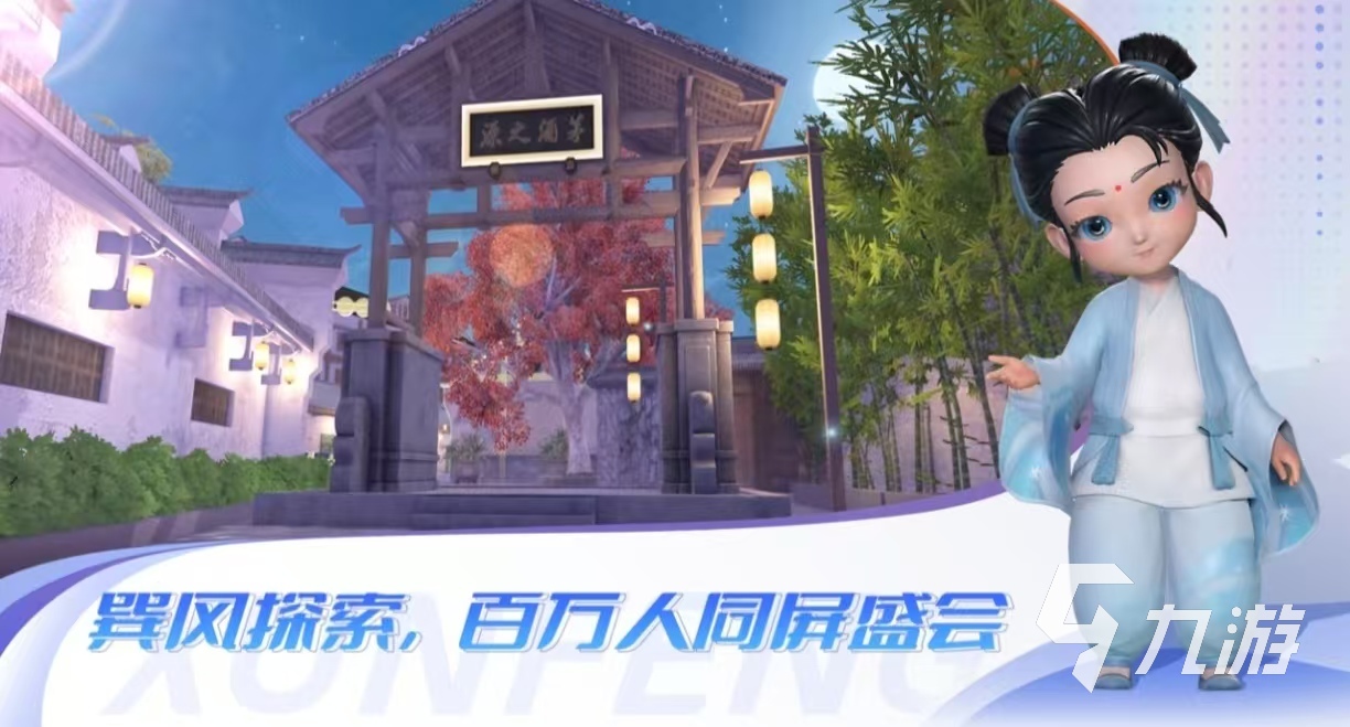 经典好玩的元宇宙游戏有什么 值得玩的宇宙手游推荐2025