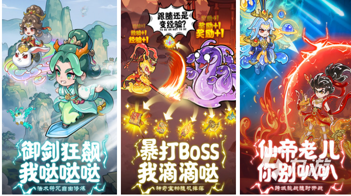 手游可挂机的游戏有哪些 免费的挂机游戏下载2025