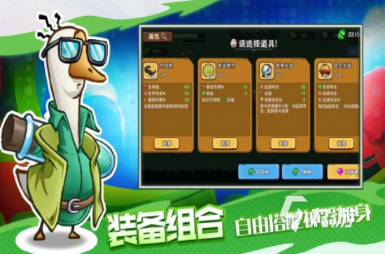 网游排行前十2025流行的网游Top10
