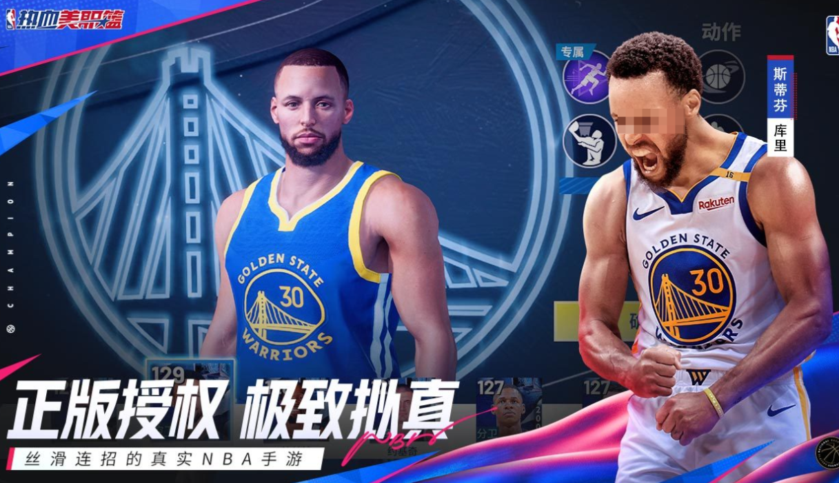 受欢迎的篮球经理手游下载合集 人气较高的篮球游戏有哪些2025截图