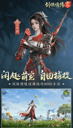 受欢迎的开放世界游戏在哪里下载2025流行的开放世界手游推荐