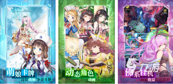 有趣的二次元女神养成游戏叫什么耐玩的二次元女神养成手游下载2025