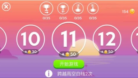 适合小朋友玩的室外游戏有哪些 耐玩的小朋友游戏分享2025截图