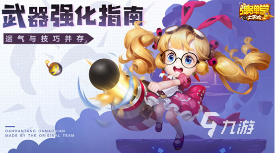 经典的怀旧游戏有哪些 2025流行的怀旧游戏下载合集