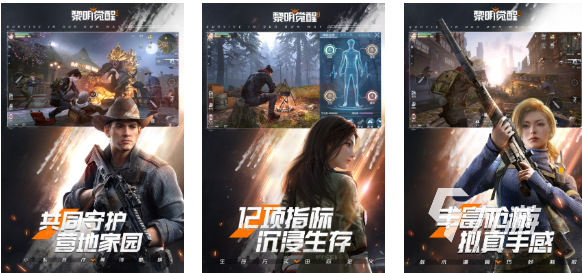 免费的射击僵尸游戏手游下载 流行的射击僵尸游戏推荐2025