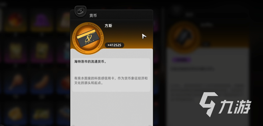 異環(huán)貨幣怎么獲得 異環(huán)貨幣獲取方法分享