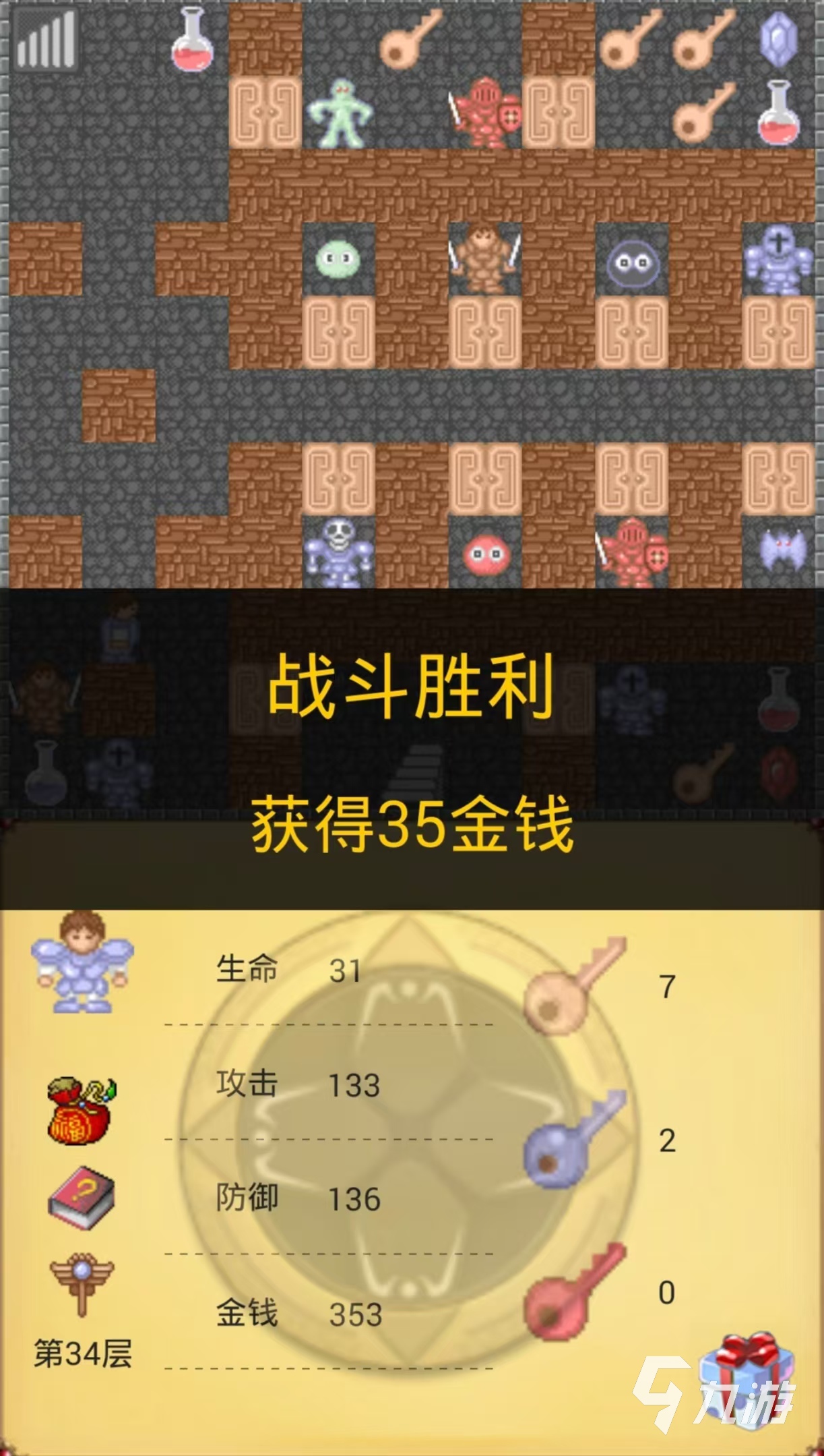 十年前的像素游戏哪些好玩 受欢迎的像素手游推荐2025