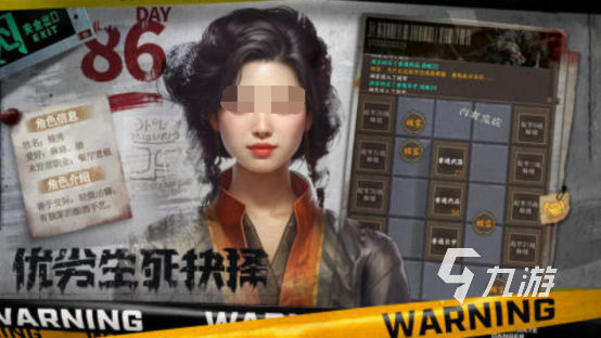 单机生存经营手游有哪些 2025受欢迎的生存经营手游分享