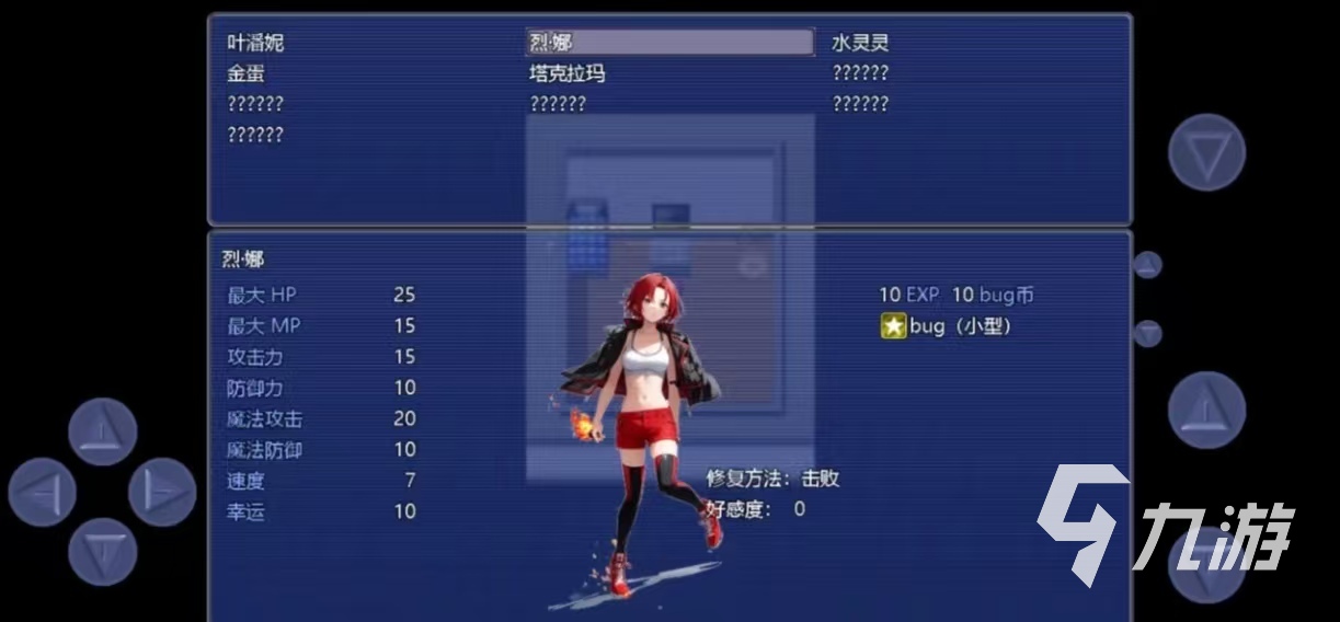 经典好玩的元宇宙游戏有什么 值得玩的宇宙手游推荐2025