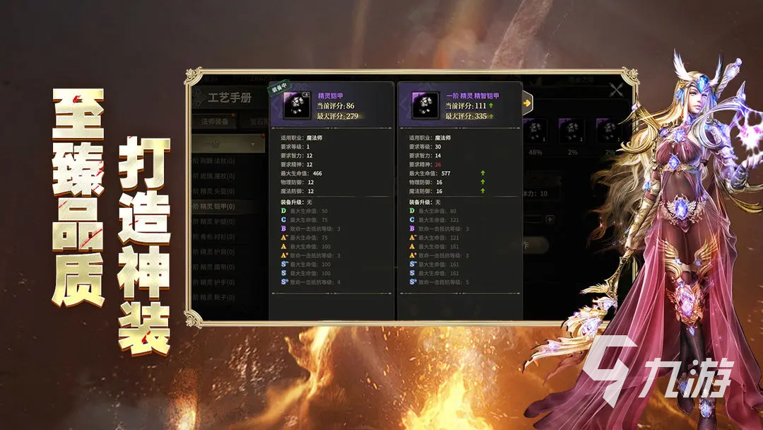 奇迹世界起源要充钱吗 奇迹世界起源氪金严重吗