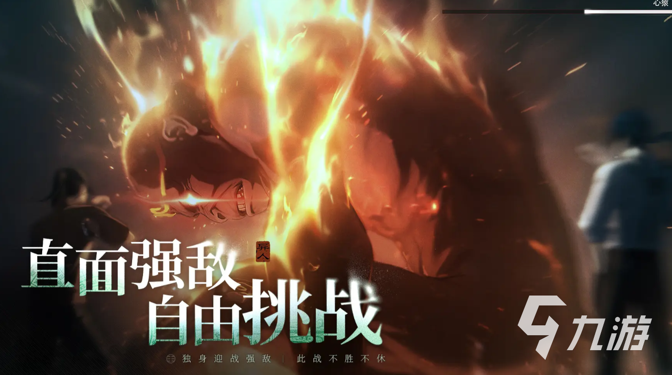 异人之下公测时间介绍 异人之下什么时候公测