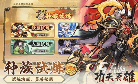 适合pk的手游盘点 2025耐玩的PK游戏大全