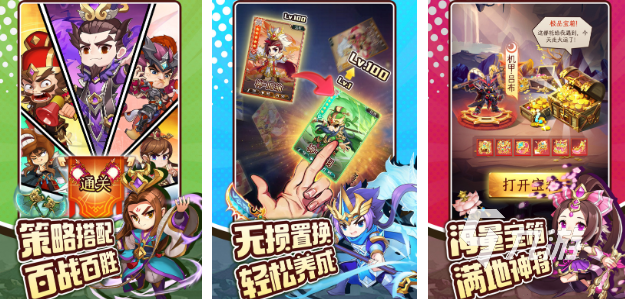 有哪些三国手游角色扮演好玩 流行的角色扮演游戏大全2025