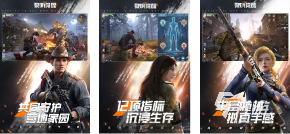 好玩的生存世界手机版游戏有哪些 有趣的生存游戏排行榜2025