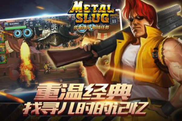 网络射击任务游戏大全 2025热门的射击游戏推荐截图