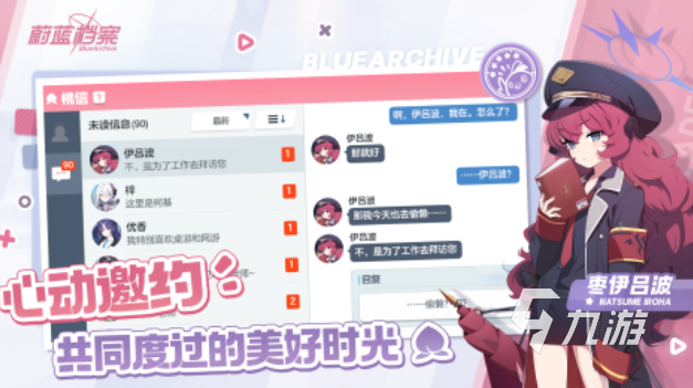 类似美少女梦工厂的游戏叫什么 热门的美少女游戏合集2025