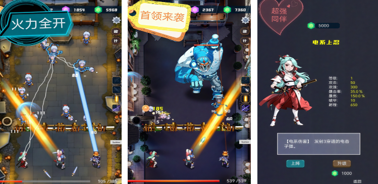 热门的手机打僵尸游戏那个好玩 高人气的打僵尸手游下载2025截图