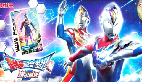 机动奥特曼游戏在哪里下载 2025必玩的奥特曼游戏合集截图