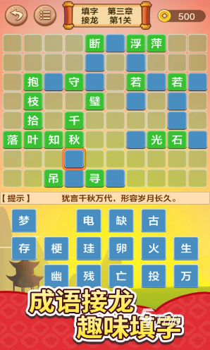 什么小孩玩的游戏最好玩 2025流行的儿童游戏汇总