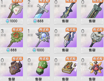 杖剑传说山之国篇怎么玩 杖剑传说山之国篇攻略