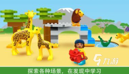 经典的乐高游戏有哪些系列 热门的乐高游戏盘点2025