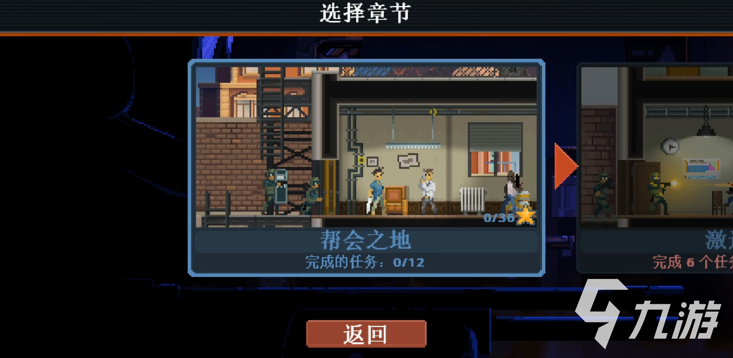 破门而入行动小队怎么联机 破门而入行动小队联机方法分享