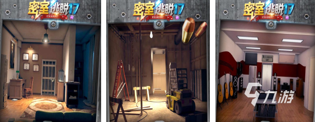 三人玩的密室逃脱游戏有哪些 人气较高的密室逃脱游戏推荐2025