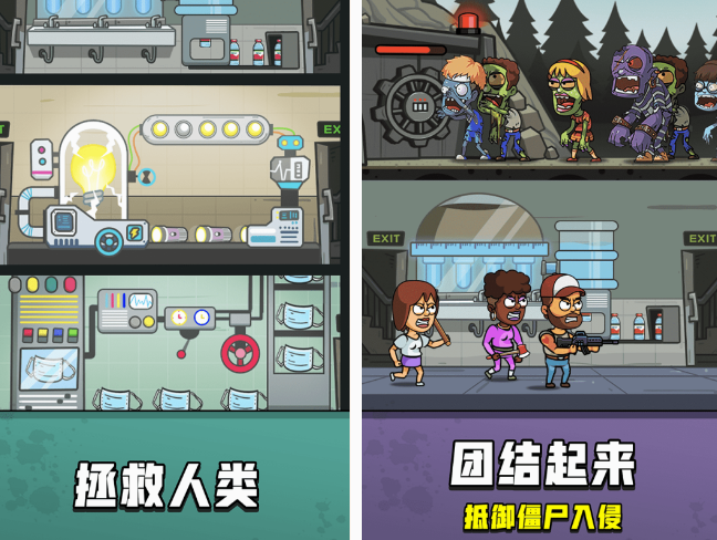 单机生存经营手游有哪些 2025受欢迎的生存经营手游分享截图